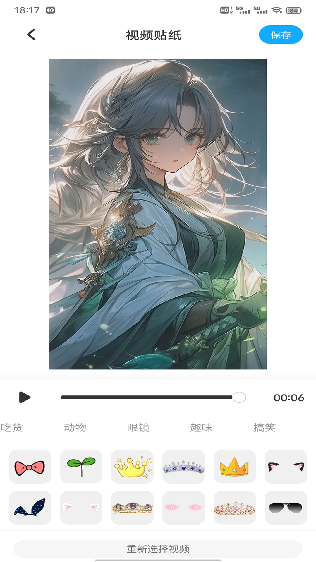 易视