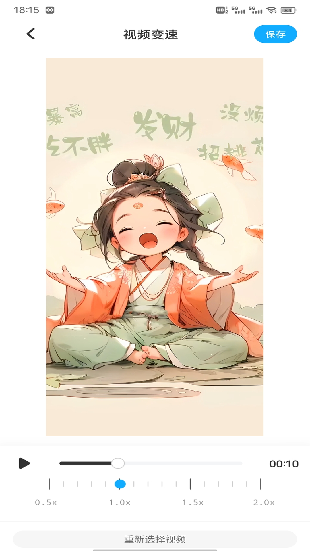 易视