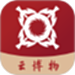 云博物