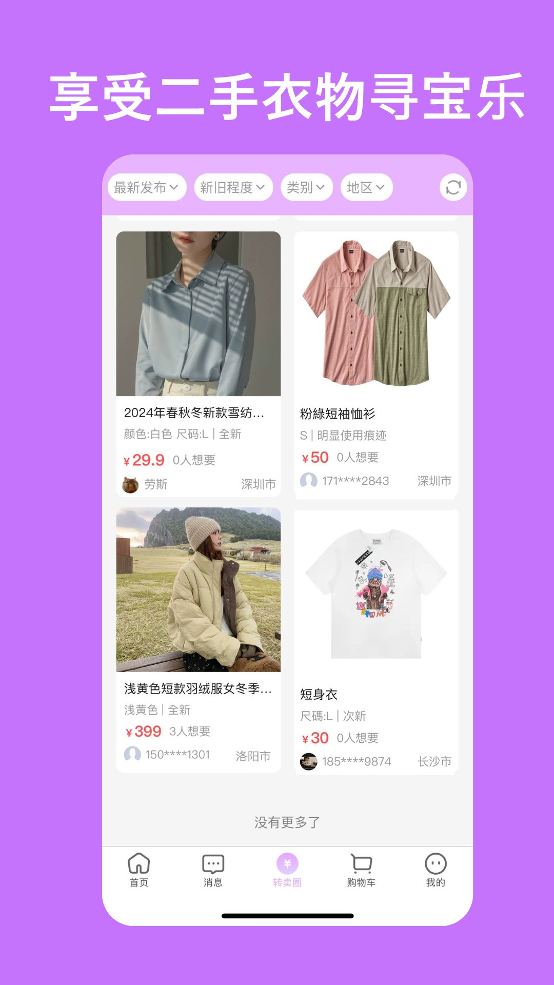 易试邦