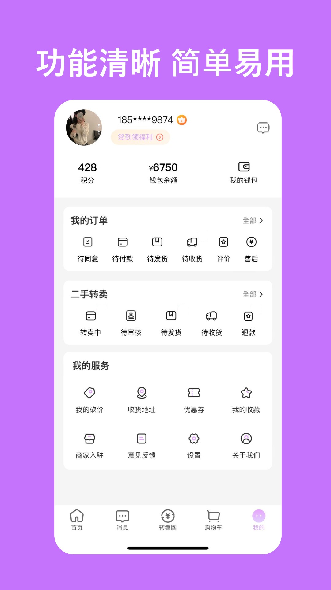 易试邦
