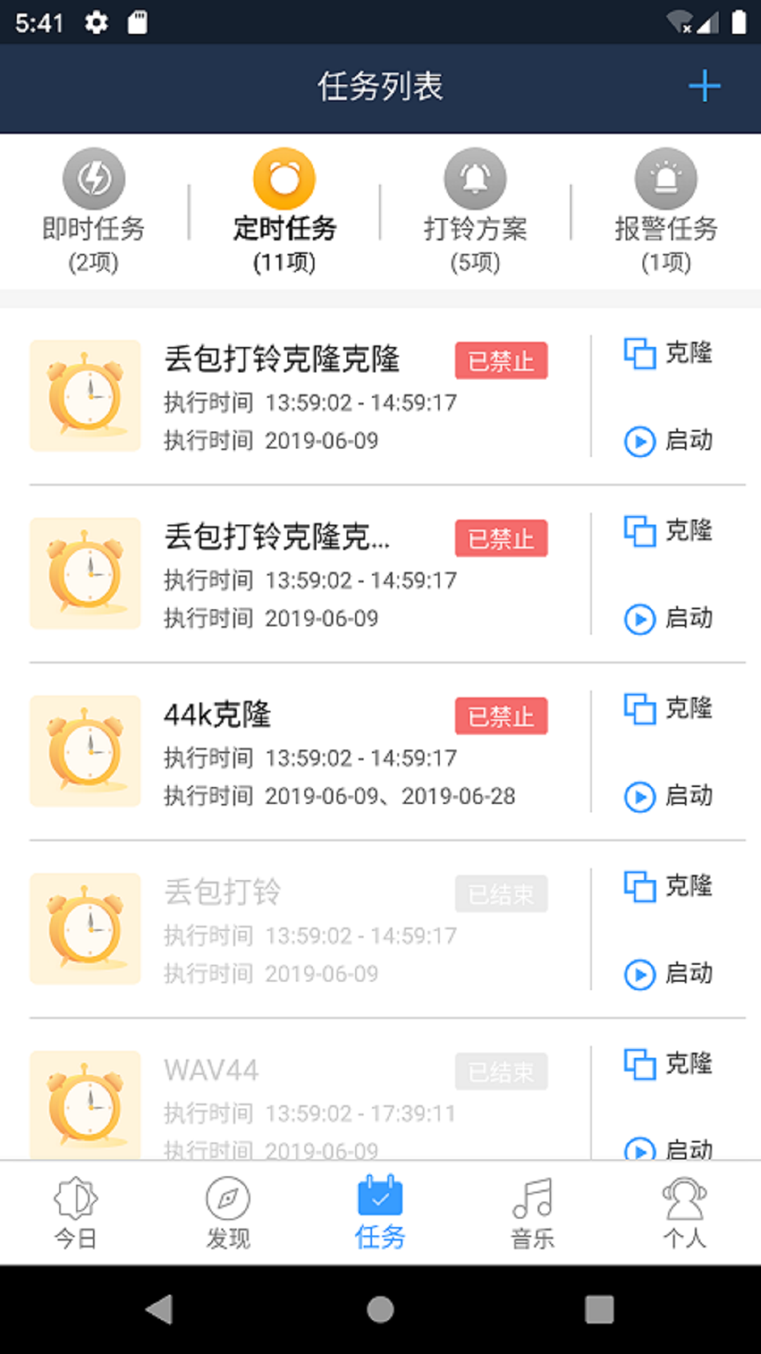 云播