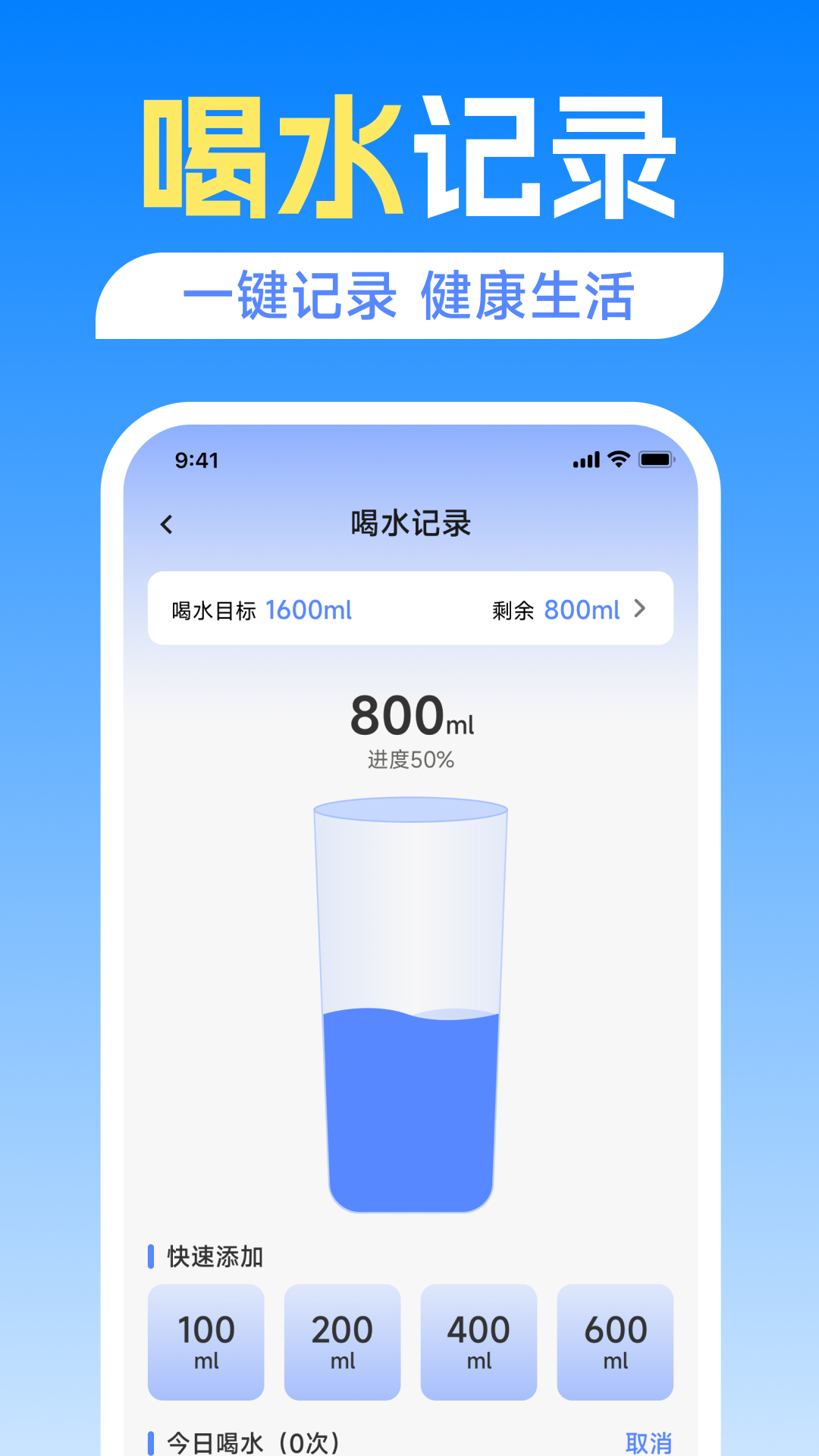 万能空调遥控器家用