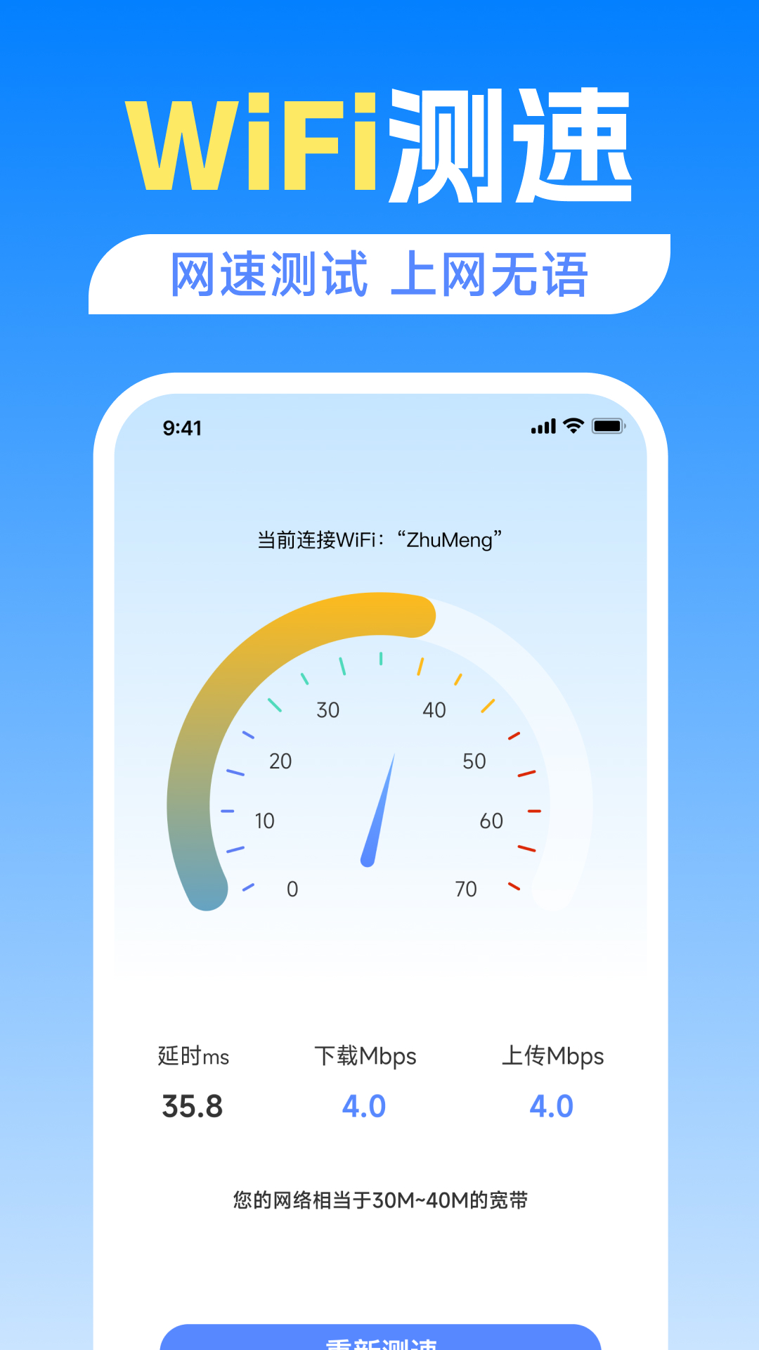 万能空调遥控器家用