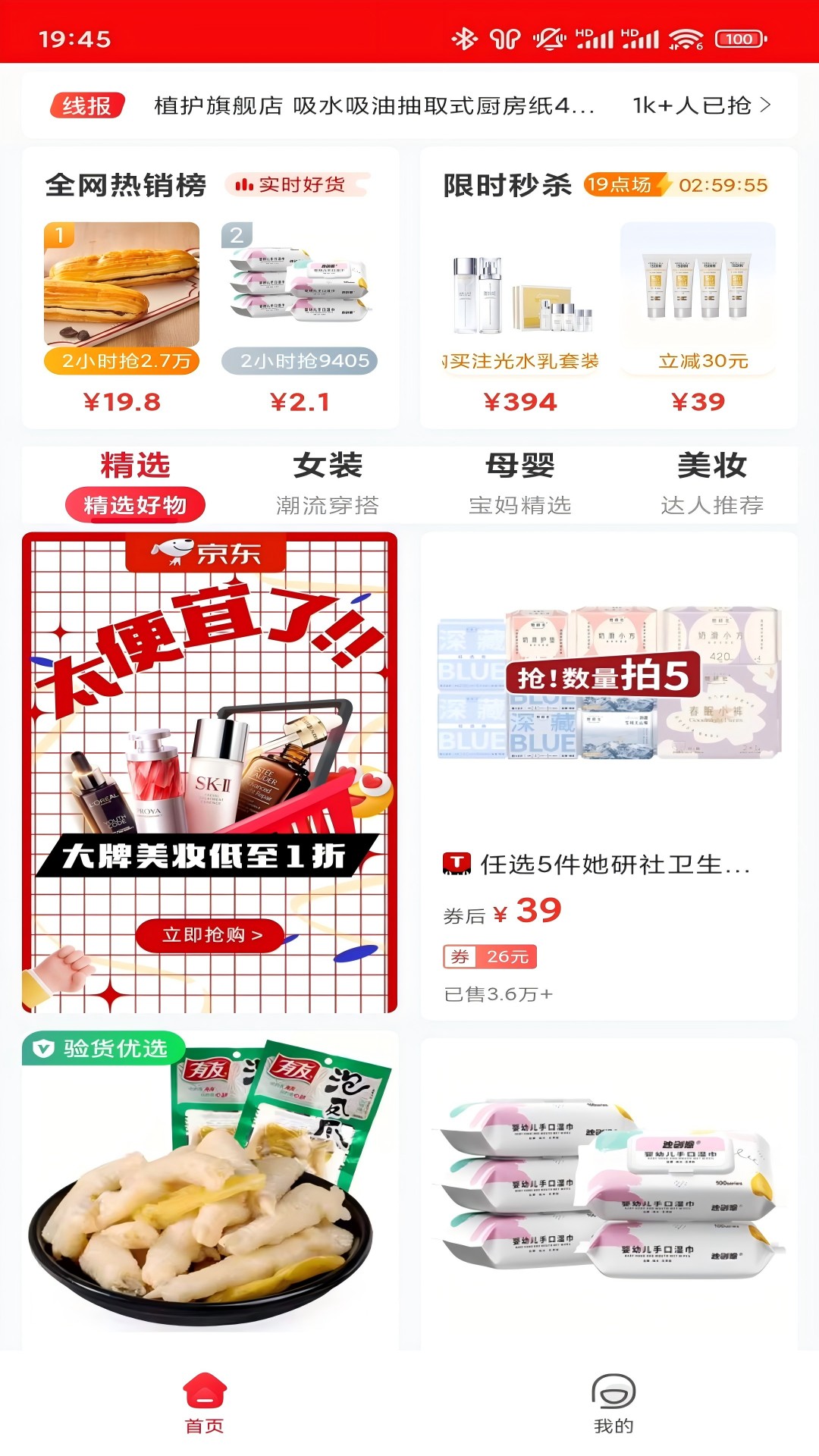 易省多多