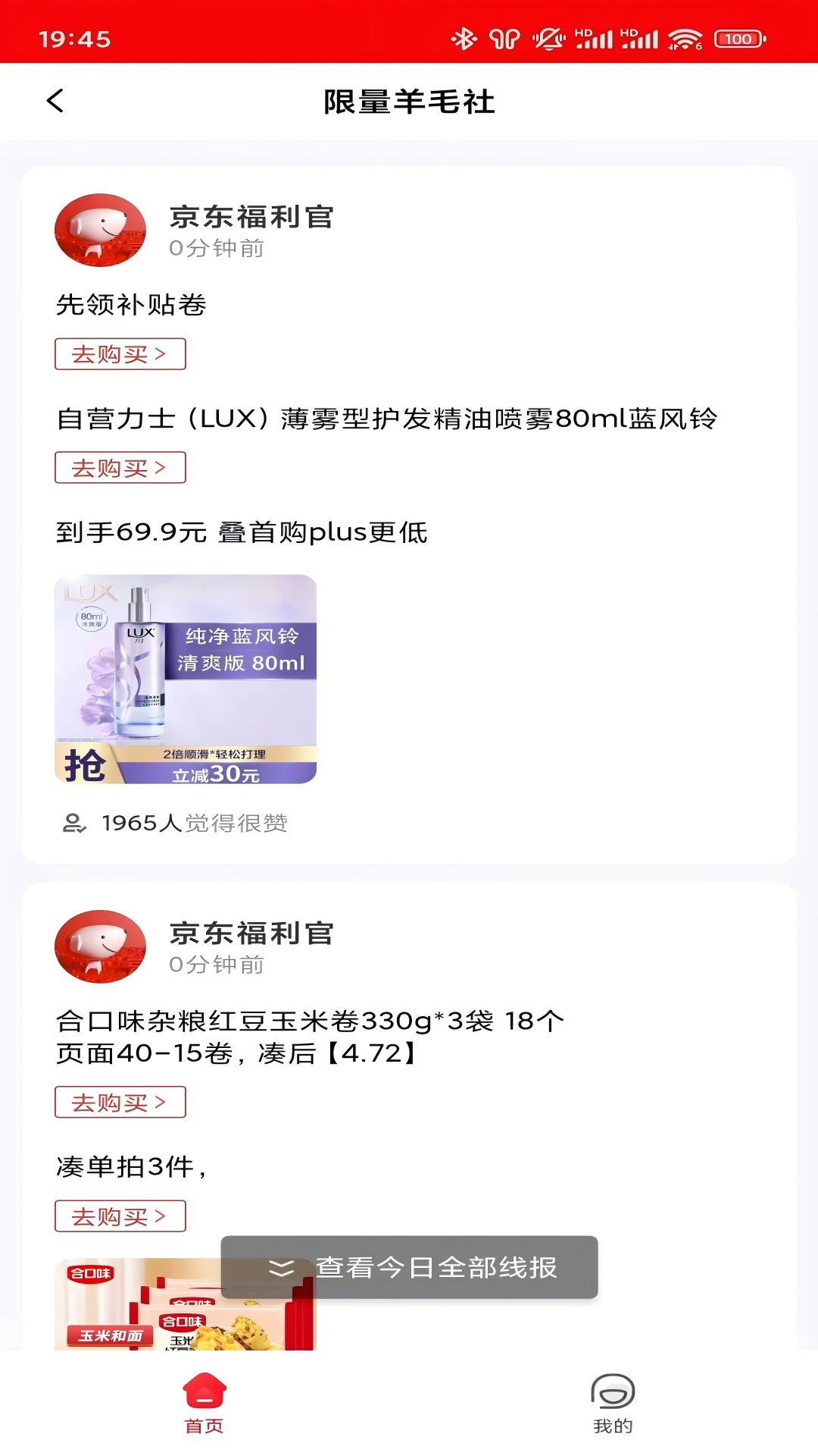 易省多多