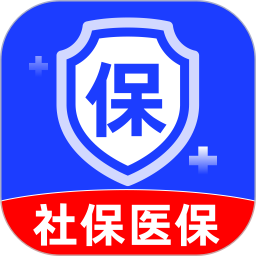 社保医保指南通