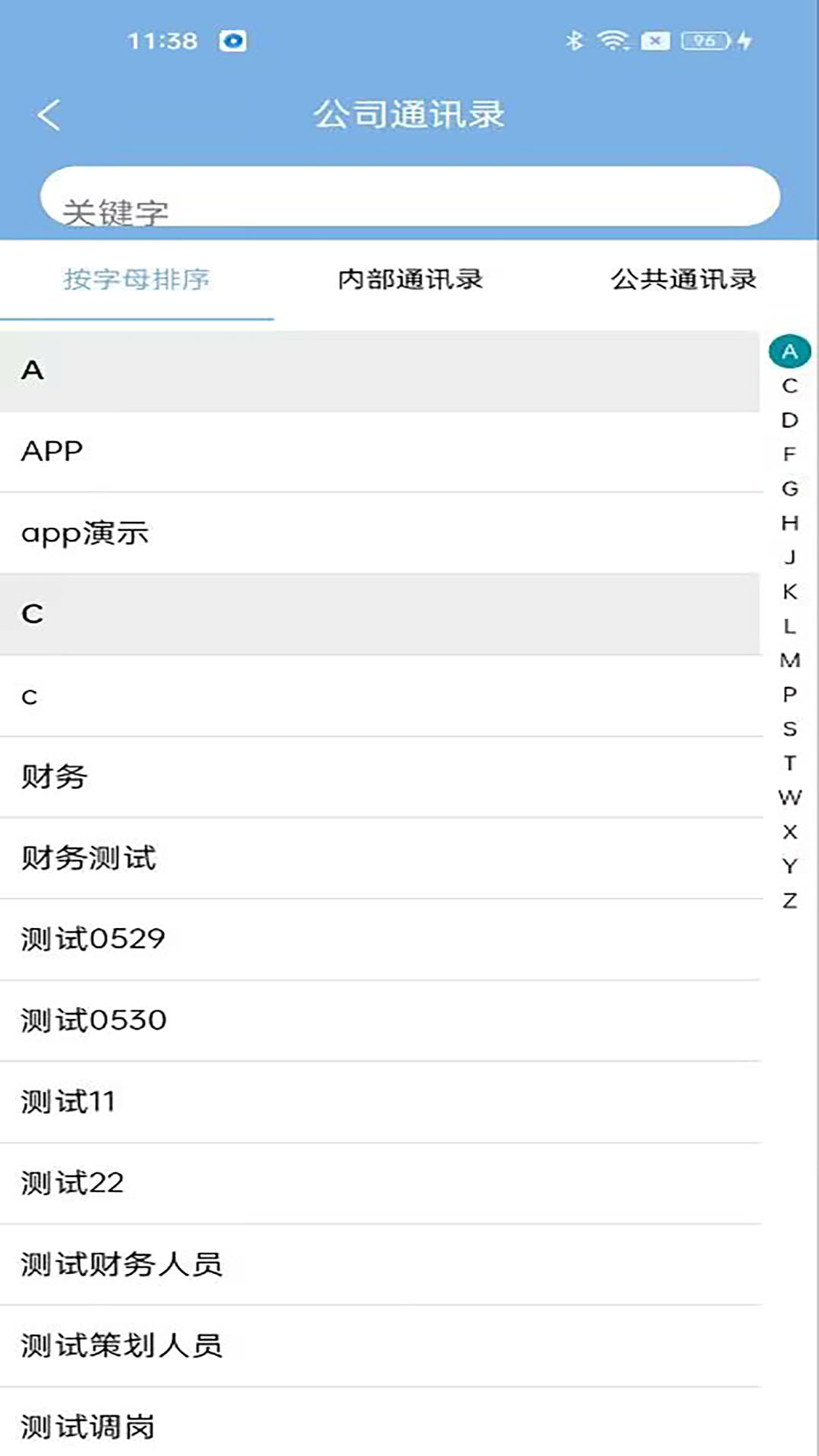 易软云电脑版截图