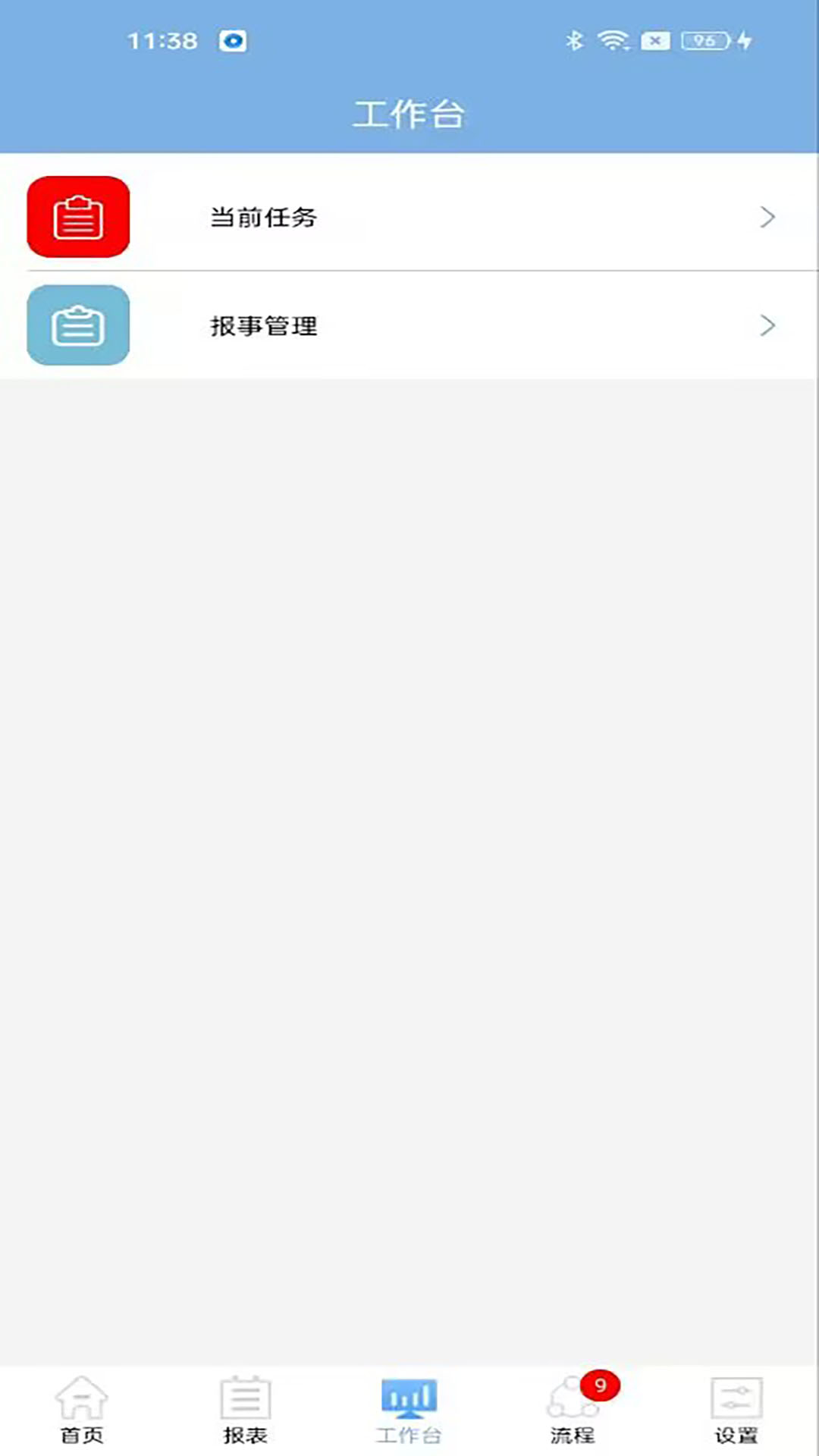 易软云电脑版截图