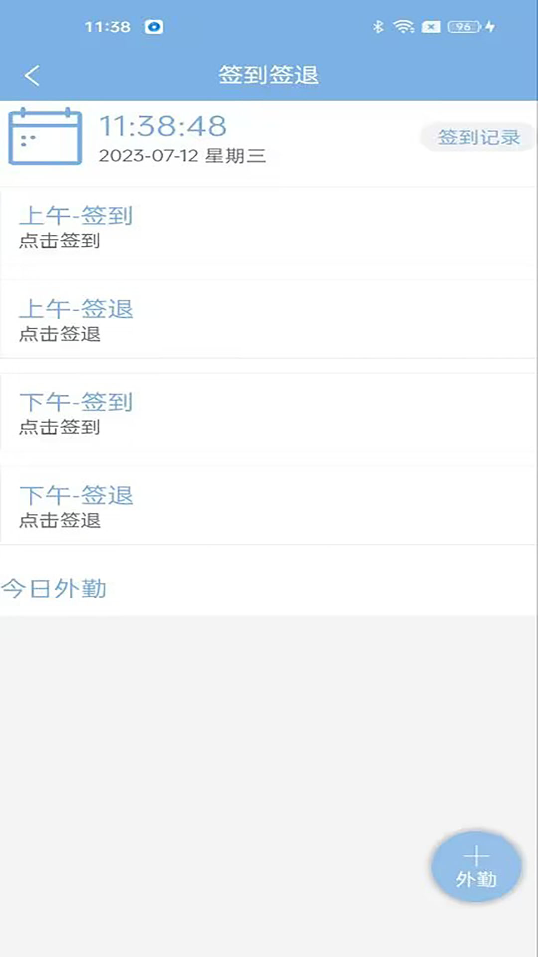 易软云