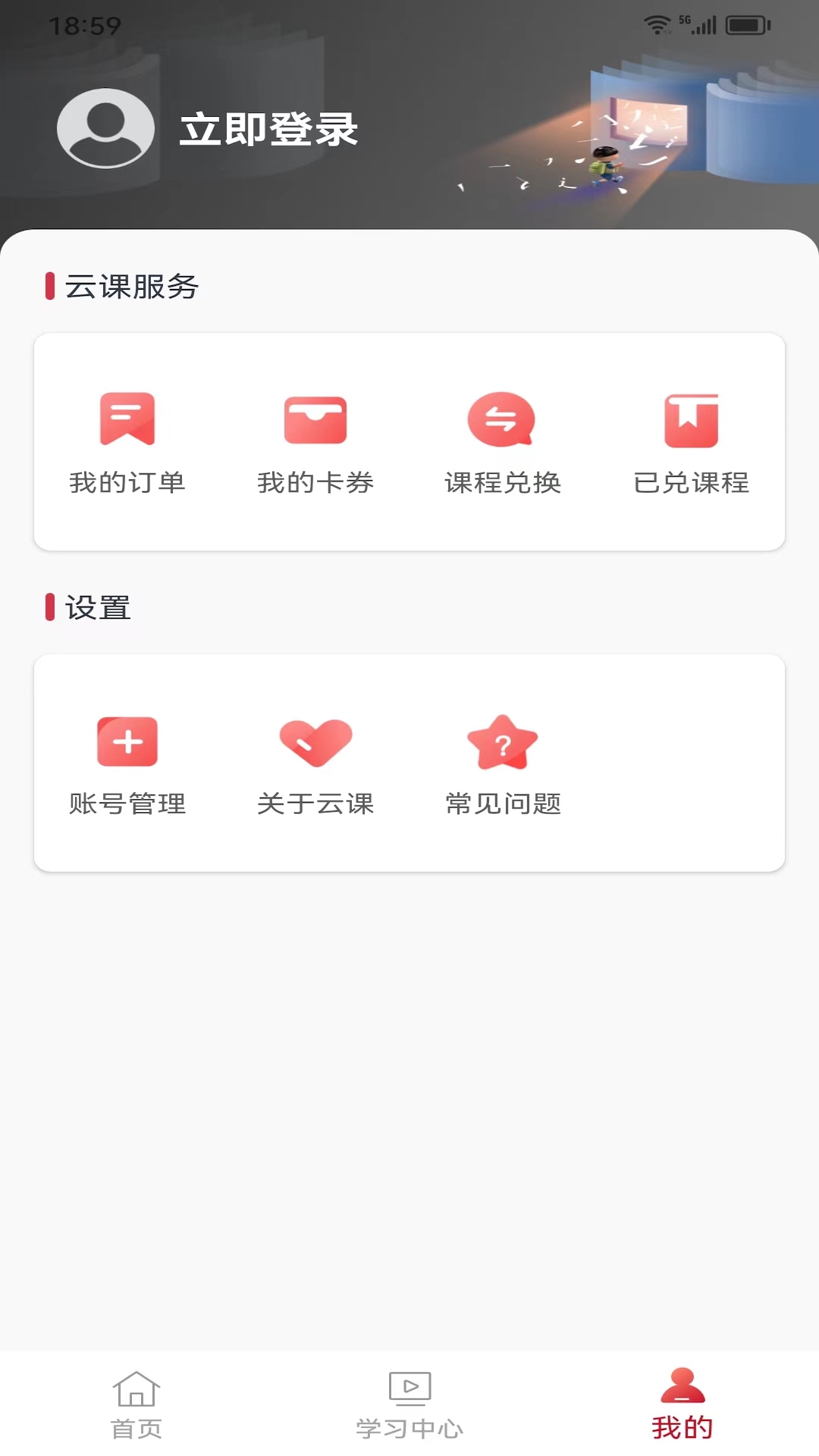 云伴助手
