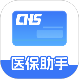 社保医保政策通