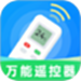 万能空调遥控大全