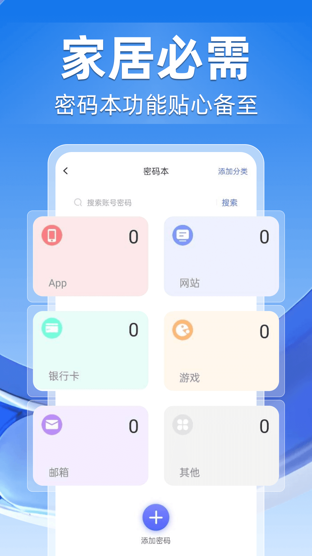 万能空调遥控大全