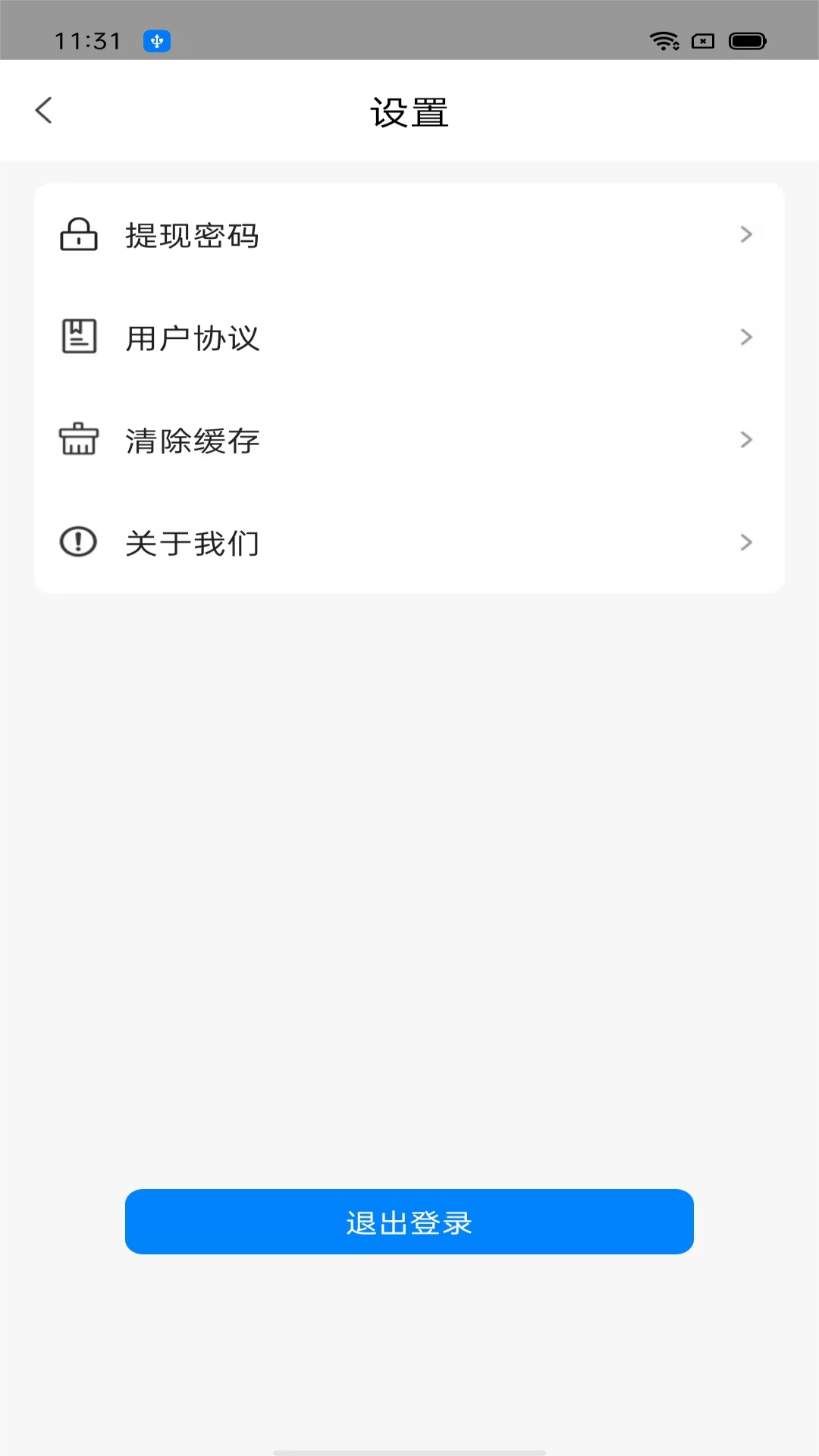 云八赚骑手