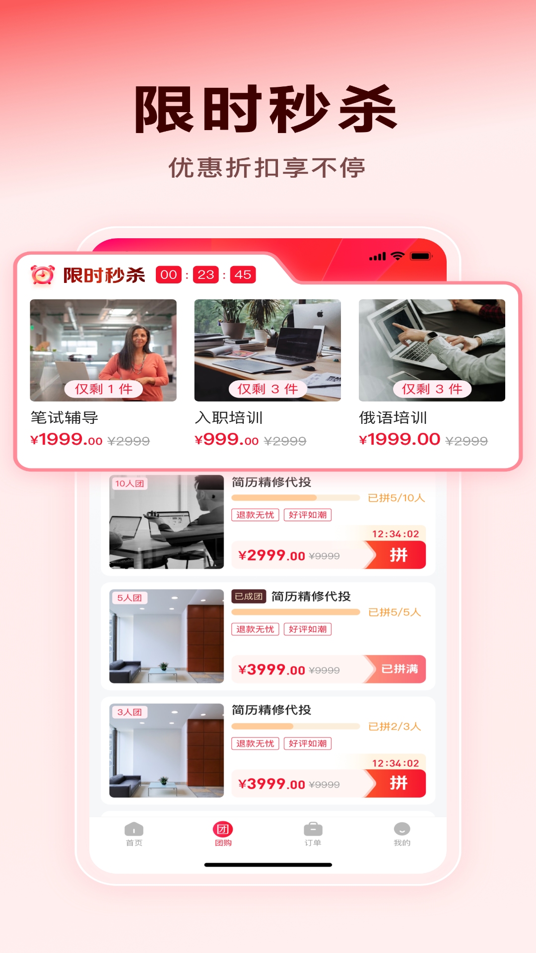 薪弃疾机构端