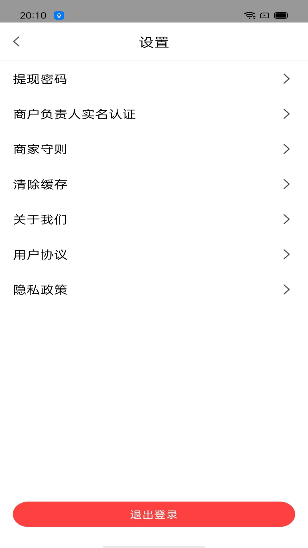 云八赚店家
