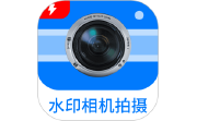 水印相机拍摄电脑版段首LOGO
