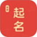 易起名宝典