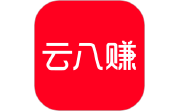 云八赚电脑版段首LOGO