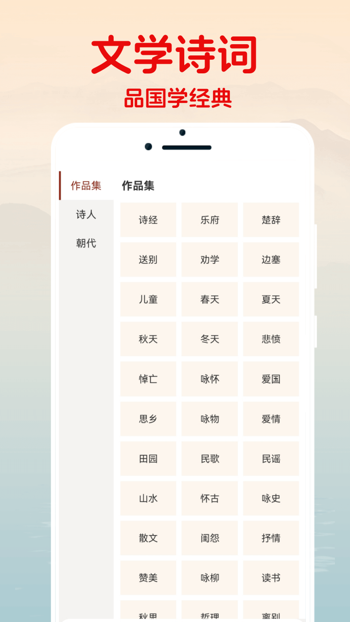 易起名宝典