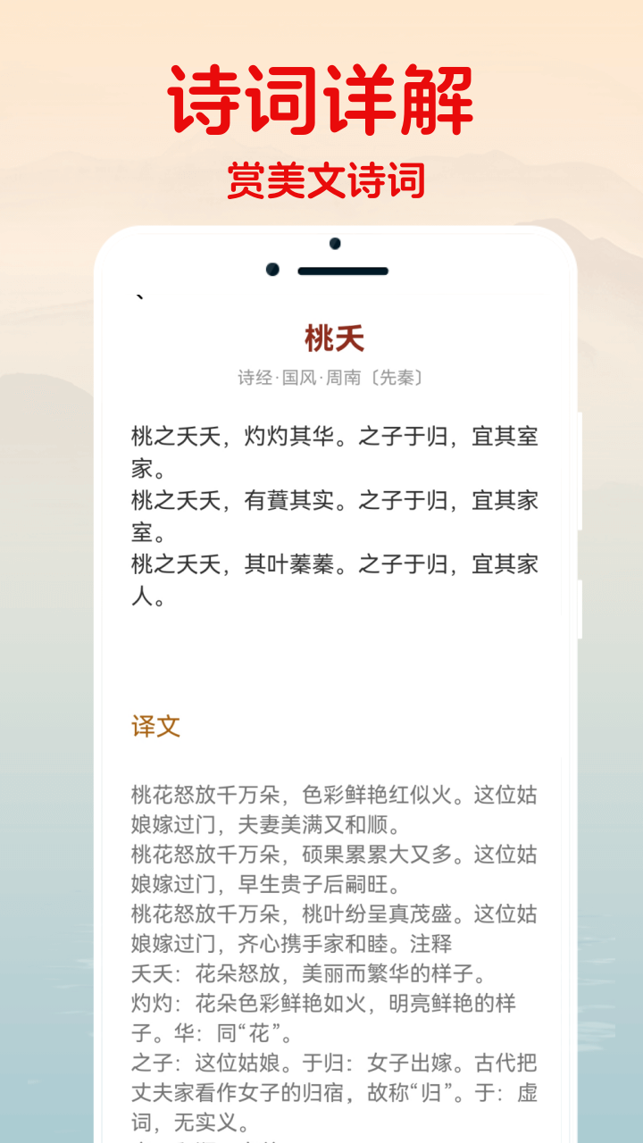 易起名宝典