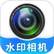水印相机免费修改电脑版