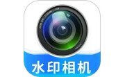水印相机免费修改电脑版段首LOGO