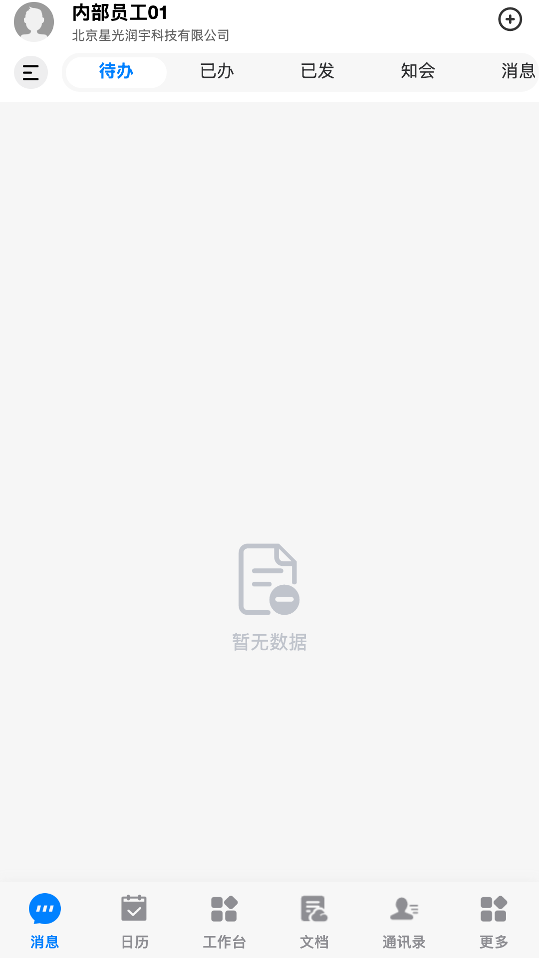 云T-LCDP电脑版截图