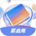 薪启用