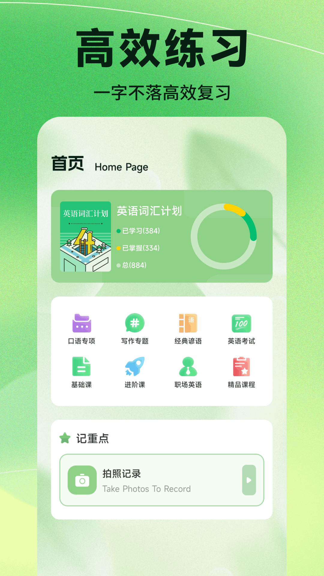薪启用