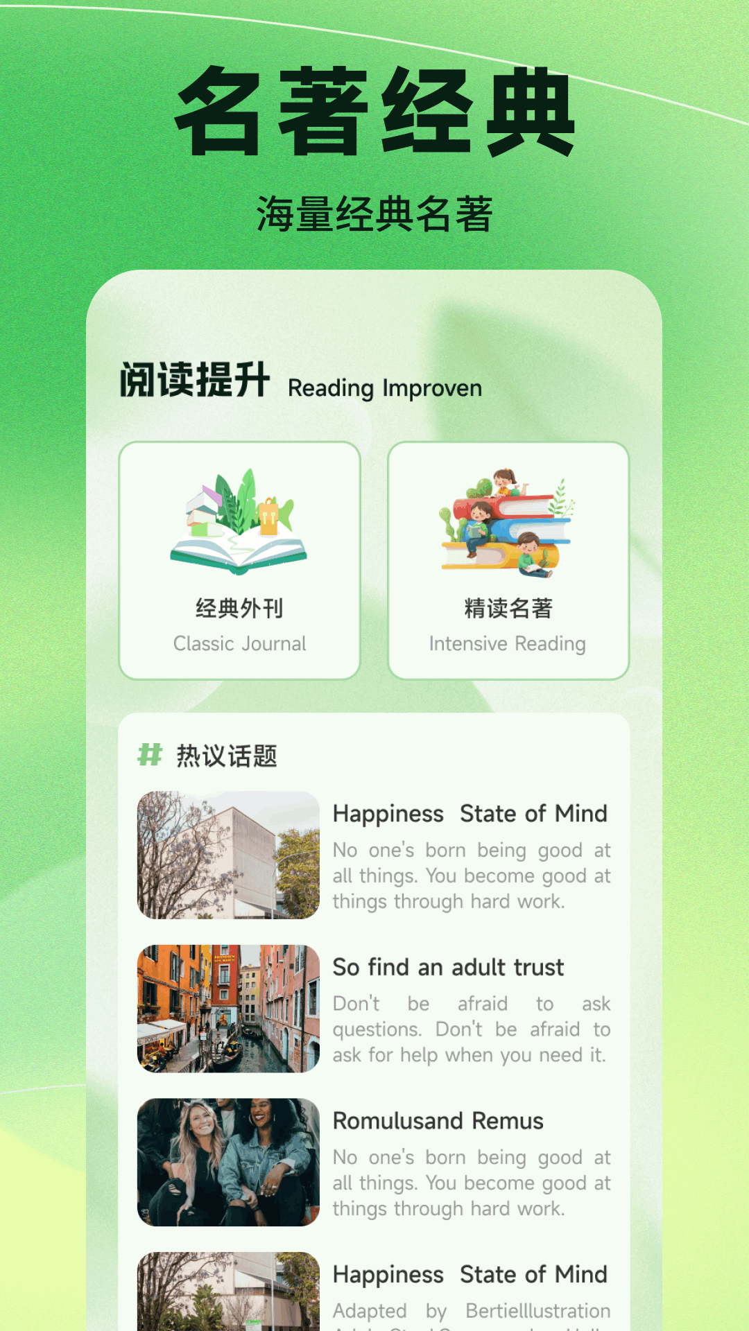 薪启用