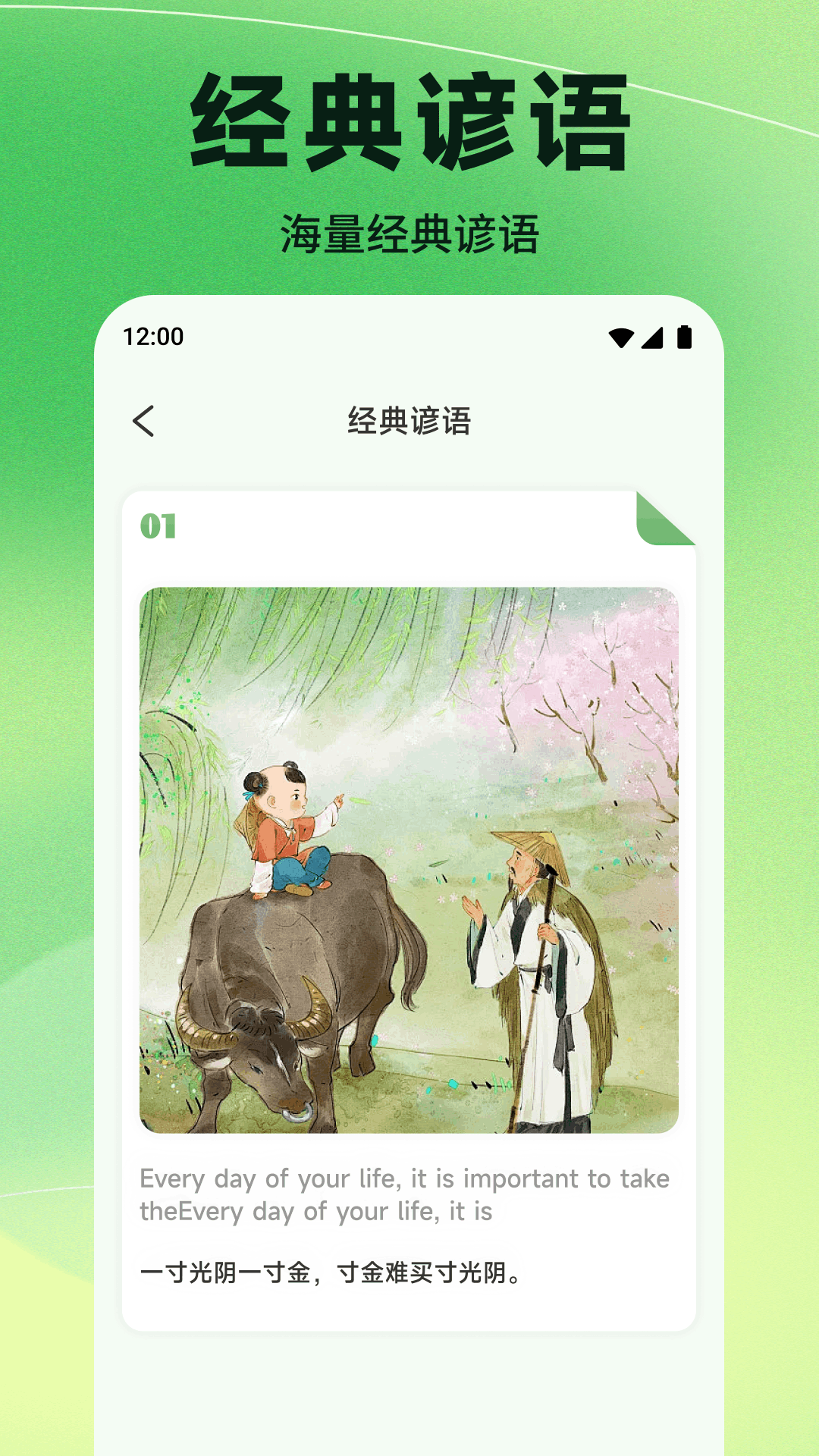 薪启用