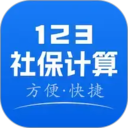 社保医保计算管家电脑版