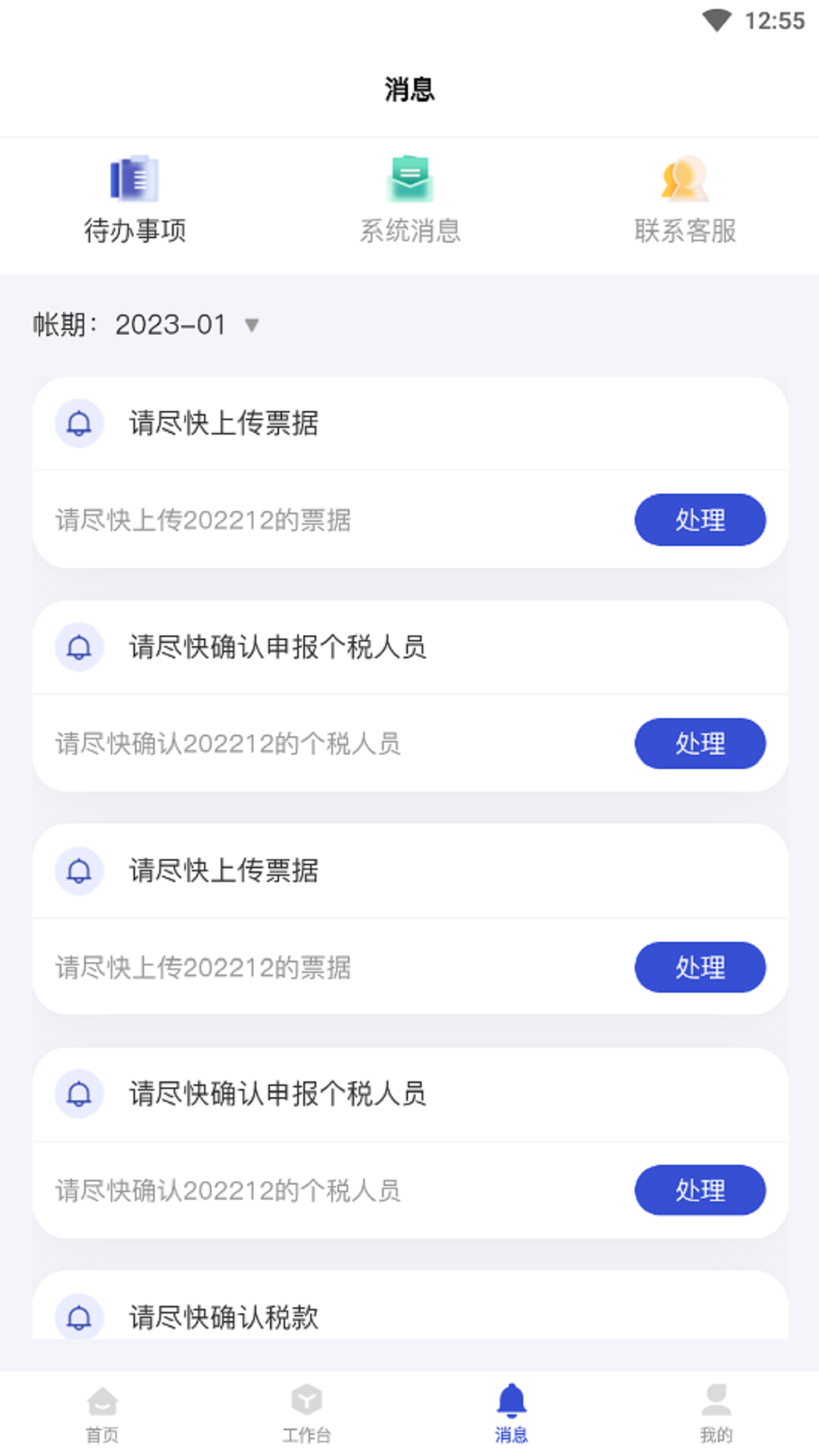 易企记