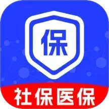 社保医保管家电脑版