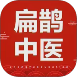 扁鹊中医