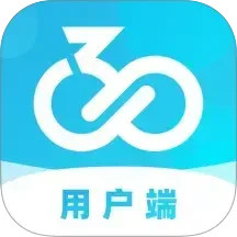 骑幻出行用户端电脑版