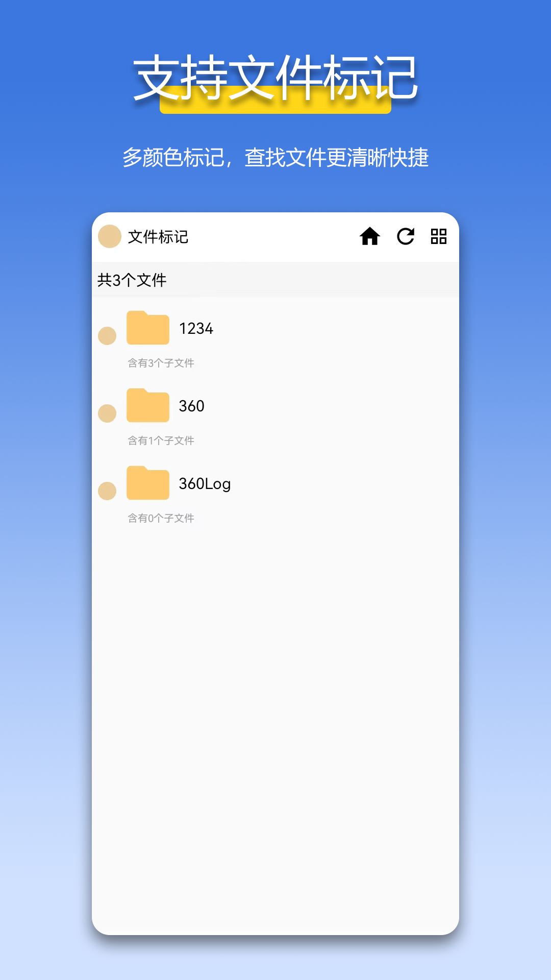 万能解压缩zip