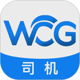 沃车港司机