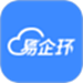易企环