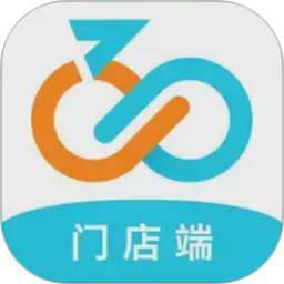 骑幻出行门店端电脑版
