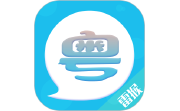 粤语学习通-广东话学习神器电脑版段首LOGO