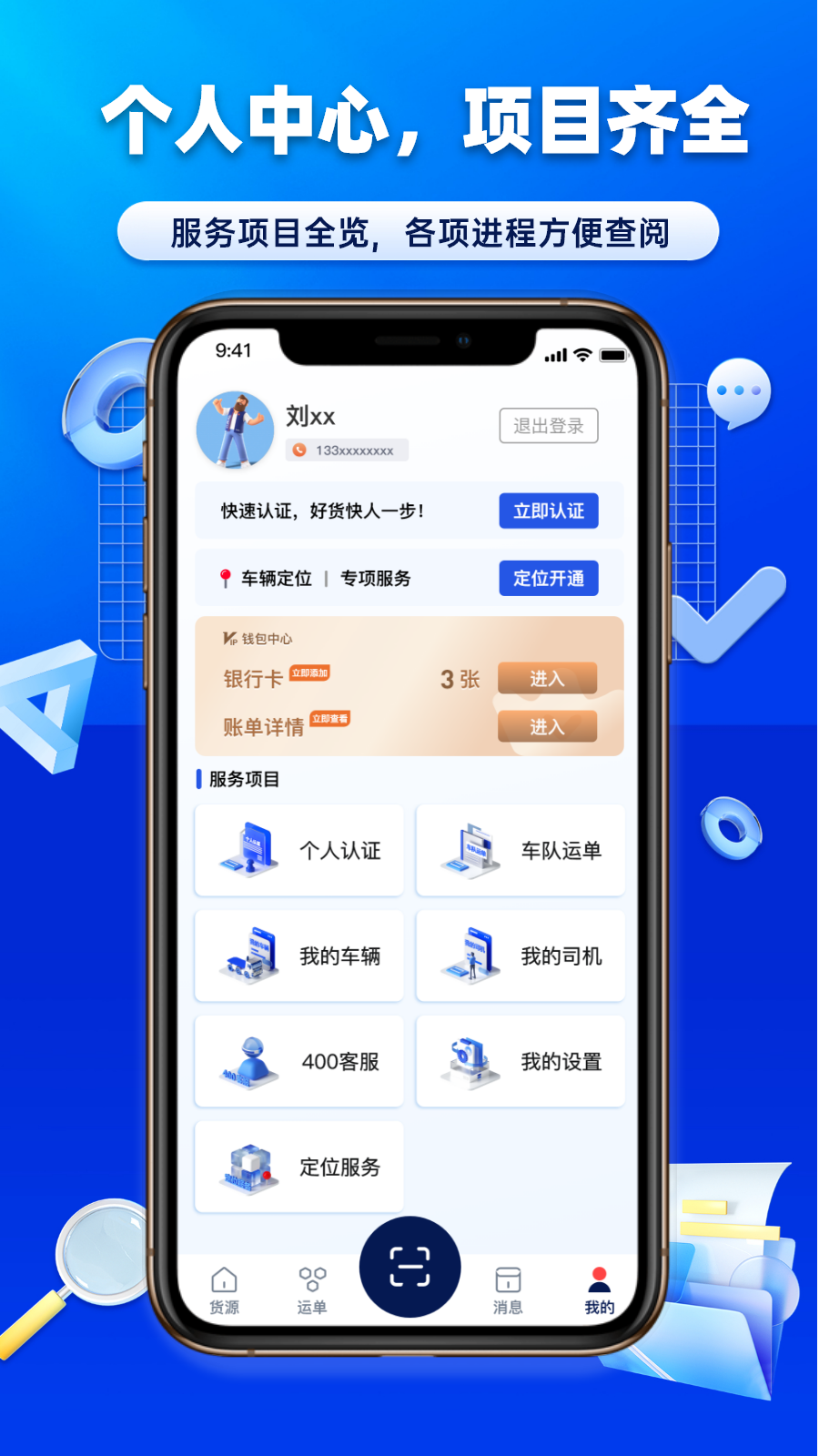 沃车港厂区运输电脑版截图