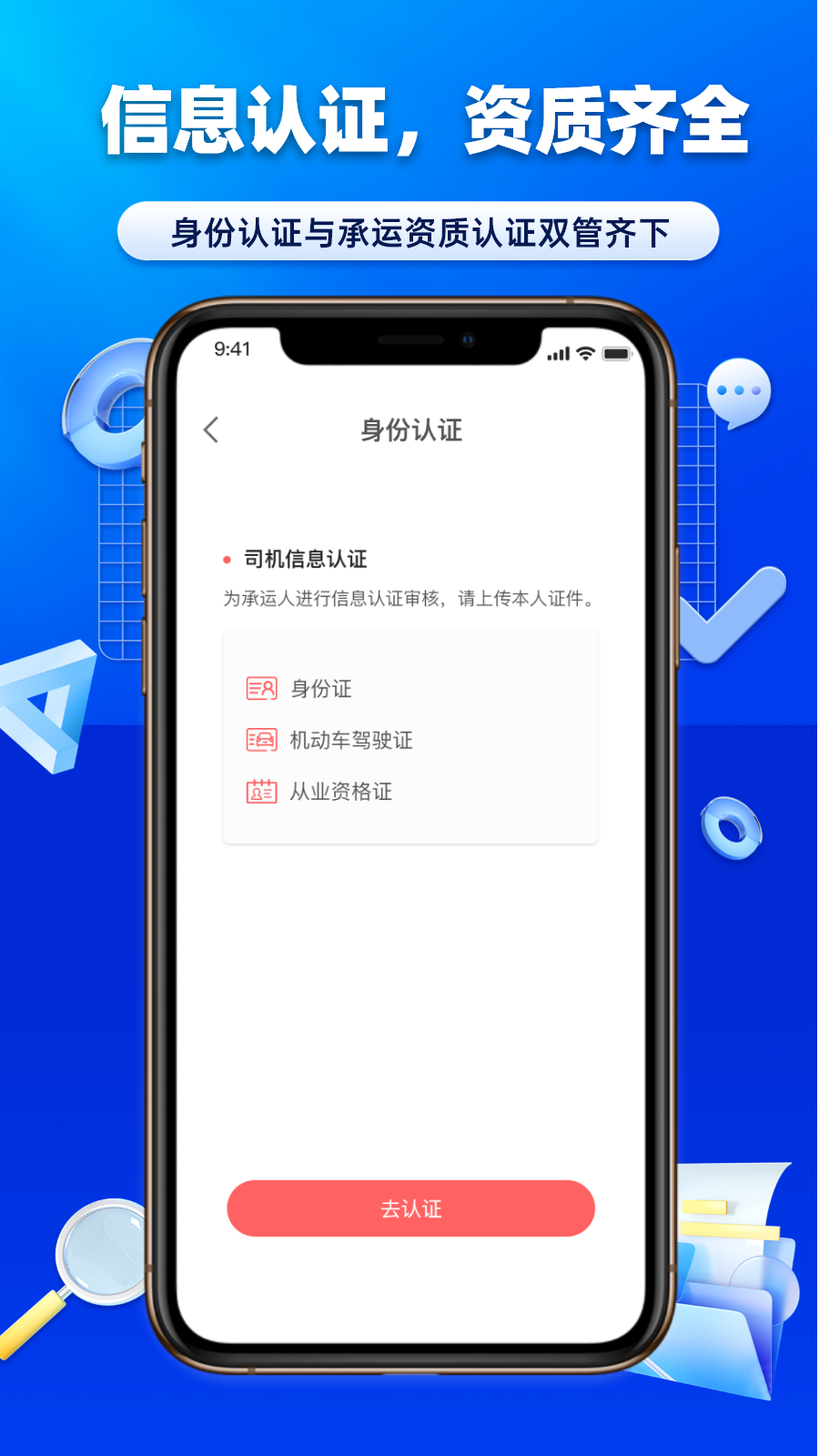沃车港厂区运输电脑版截图