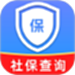 社保一点通