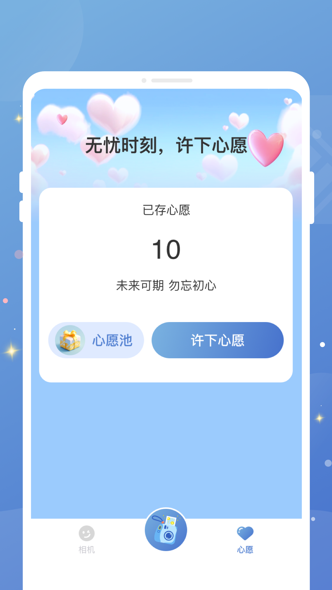 水印相机打卡相机PS