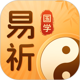 易祈文化电脑版5.0.1