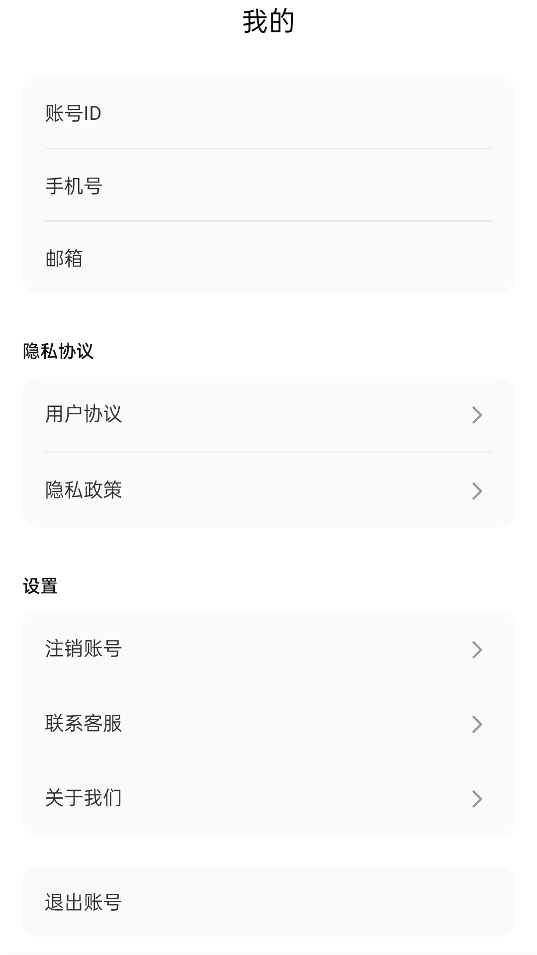 中医真题好课选