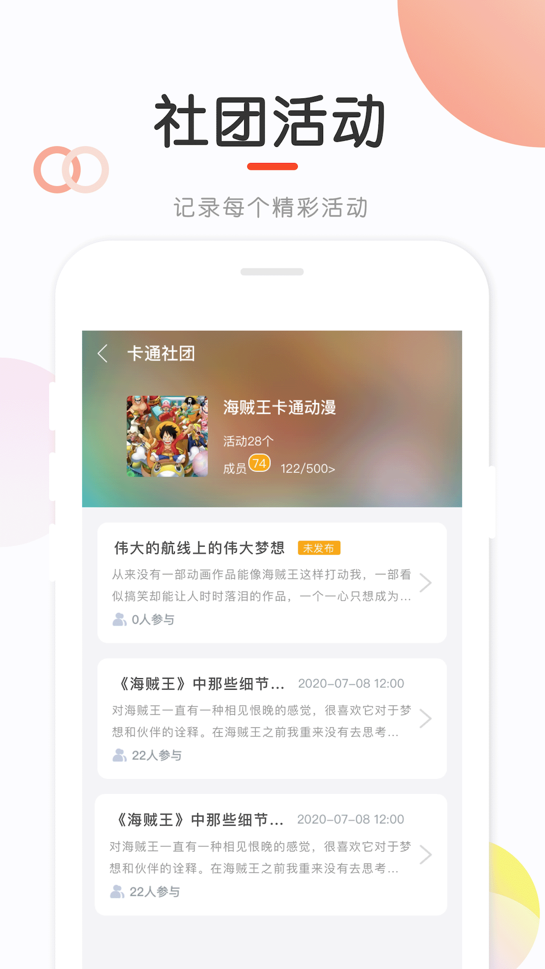 新知测评电脑版截图
